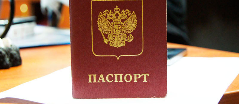 регистрация в Волгограде