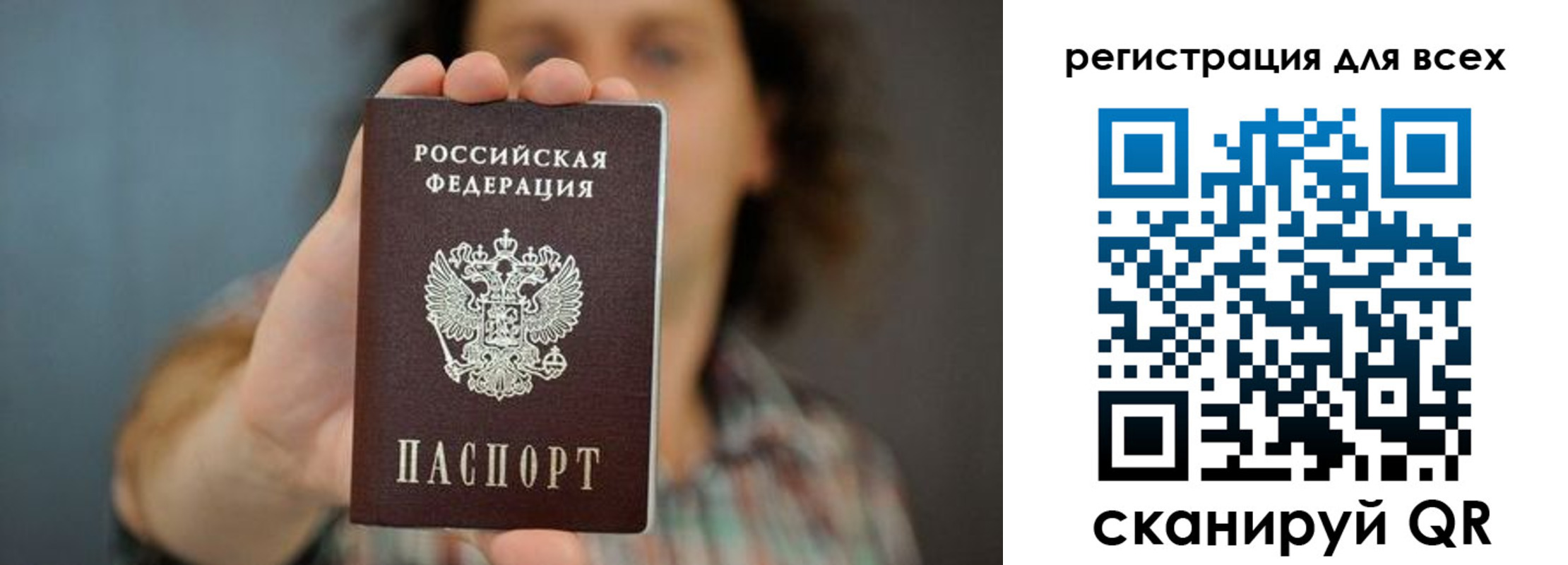 найти адрес прописки в Волгограде